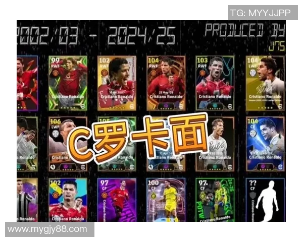 如何设计一款独特的足球明星卡片系统并提升玩家收藏体验